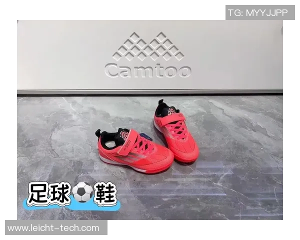 如何购买球星同款足球鞋并挑选适合自己的品牌与型号