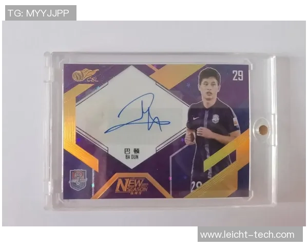 足球球星卡一毛一张出售 各种球队明星卡片 任你挑选 收藏爱好者必备好物